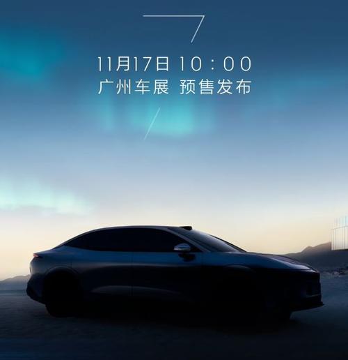 东莞17极氪汽车发布智能汽车全域AI，比亚迪的未来服务提升用户体验